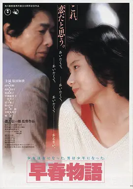 深海回响 高清电影完整版在线观看