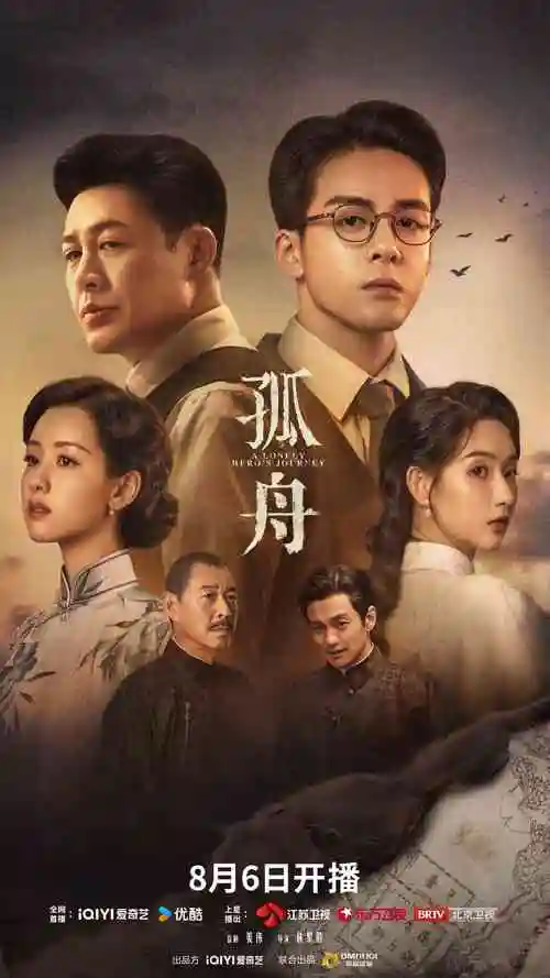 长夜将明 热播电视剧全集手机在线观看