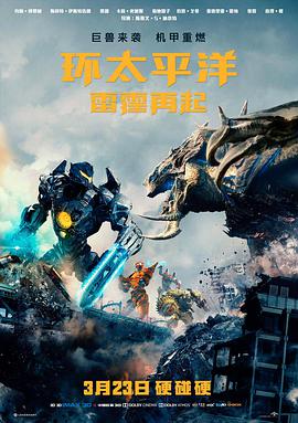 雪落无声 战争历史高清电影在线观看